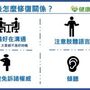 大選過後，我們還可當朋友、家人嗎？　專家提供這幾點建議