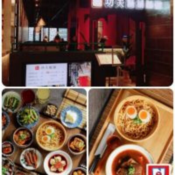 微風南山“川師傅功夫麵舖”隆重開幕 川控必嚐