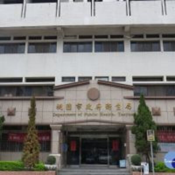 配合口罩實名新制　桃市新增6區衛生所2/20加入
