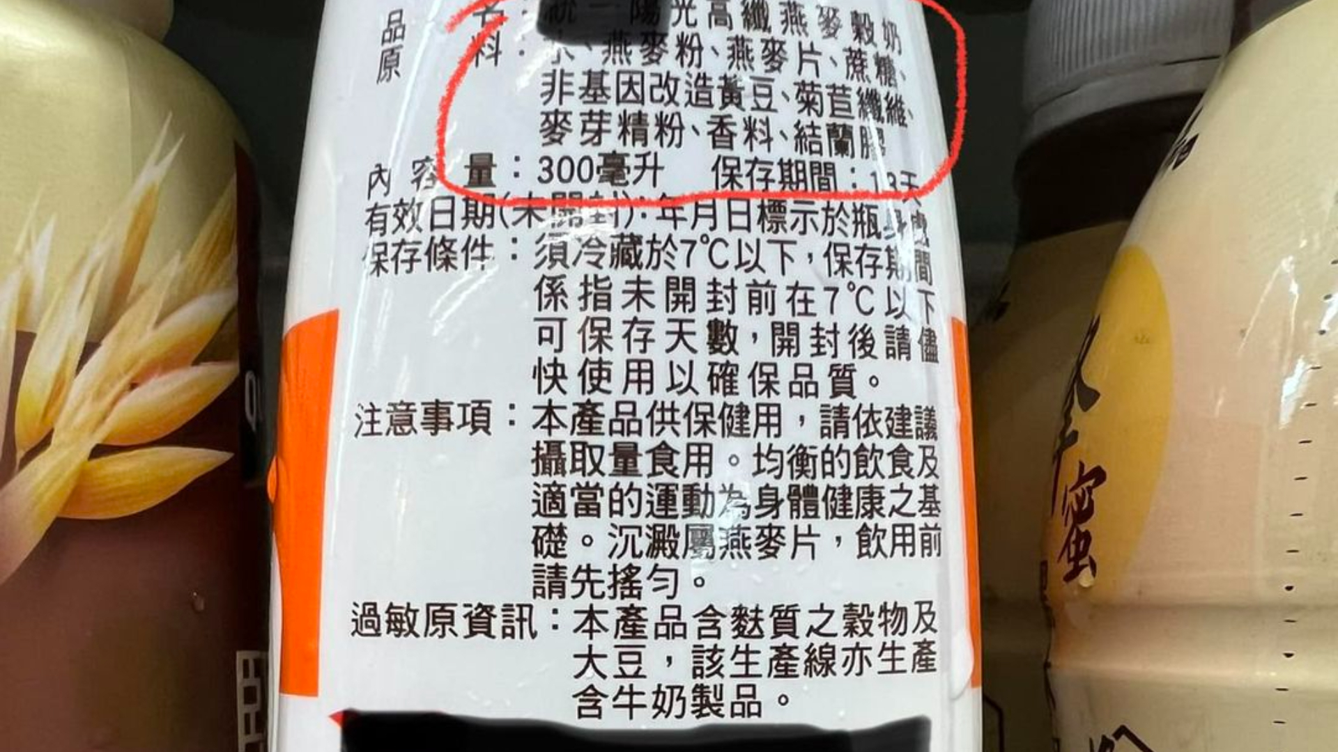 吃多胖更快！燕麥奶、即食燕麥片、燕麥粉都是雷　醫點名：3款最健康