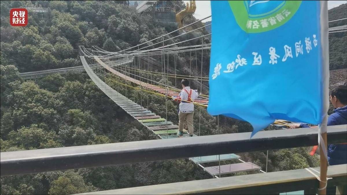 高空吊橋極限挑戰項目「步步驚心」打卡景點