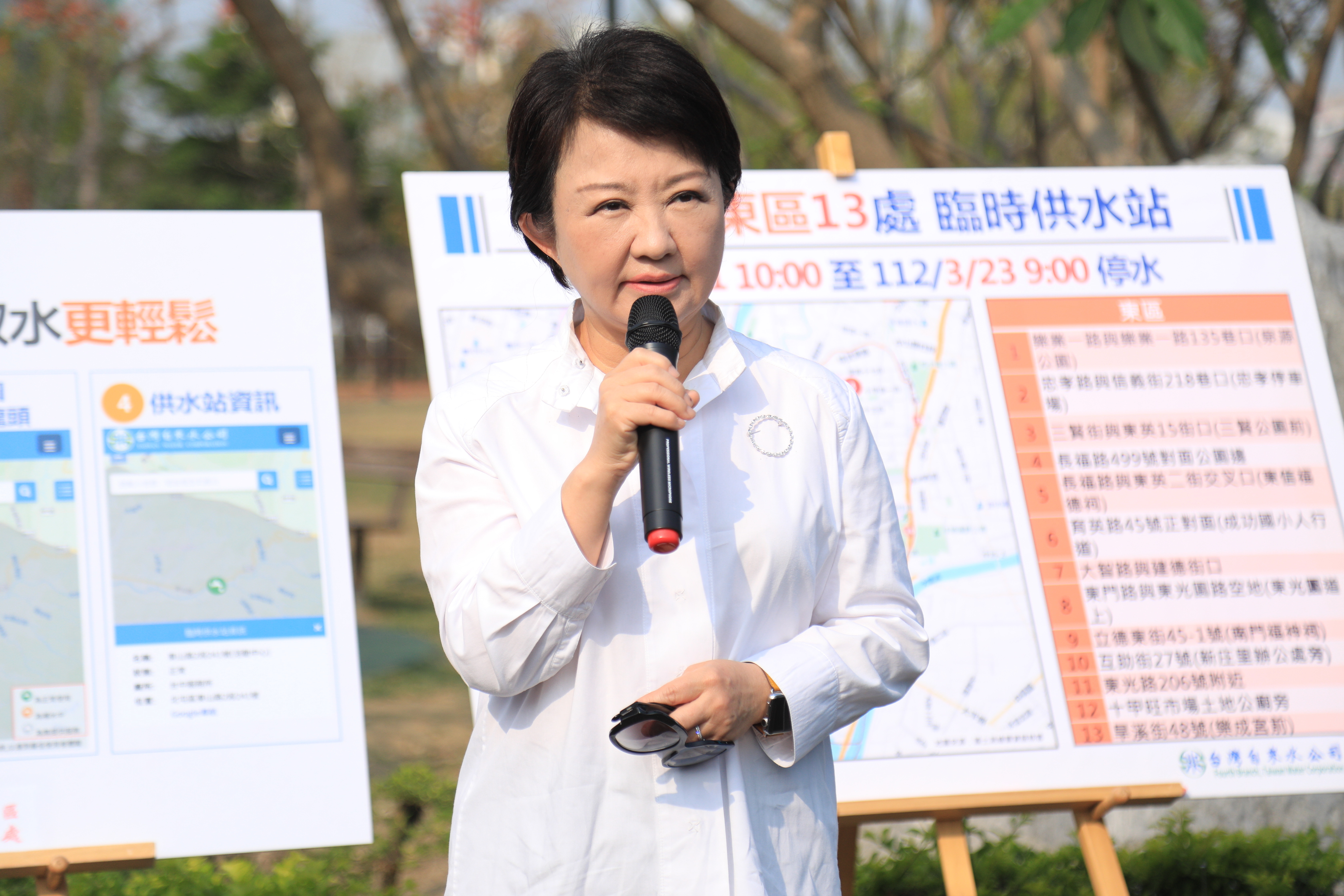 台中市長盧秀燕呼籲民眾提前儲水