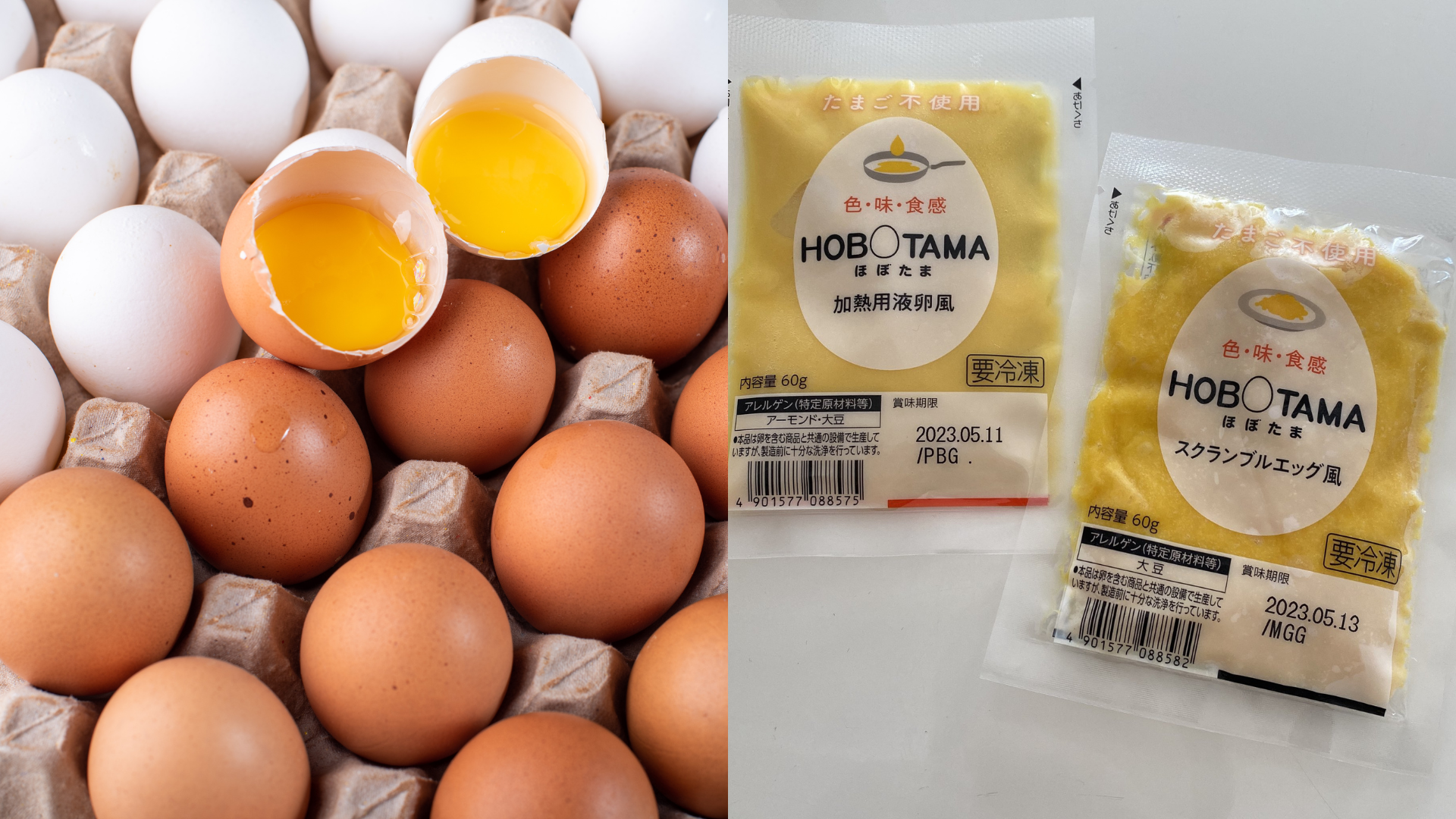 蛋荒太嚴重！日本研發「HOBOTAMA」製作半熟蛋　完美復刻雞蛋口感