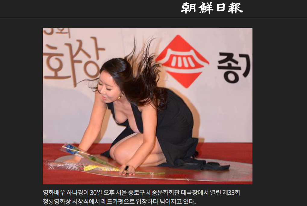 韓國女演員河娜京偷吃人夫懷孕