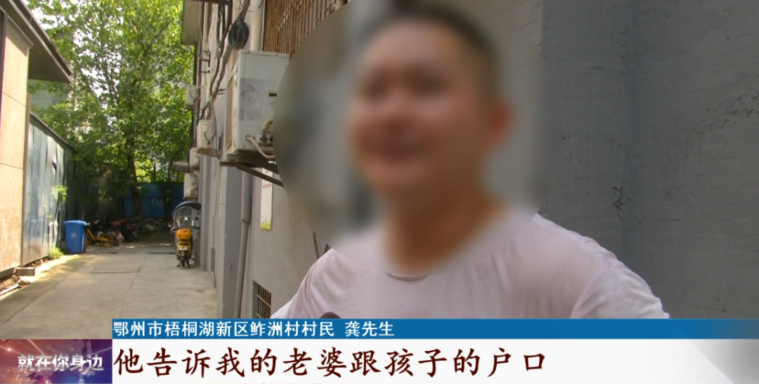 男子外出工作返家身份竟遭頂替發現妻小全變鄰居的