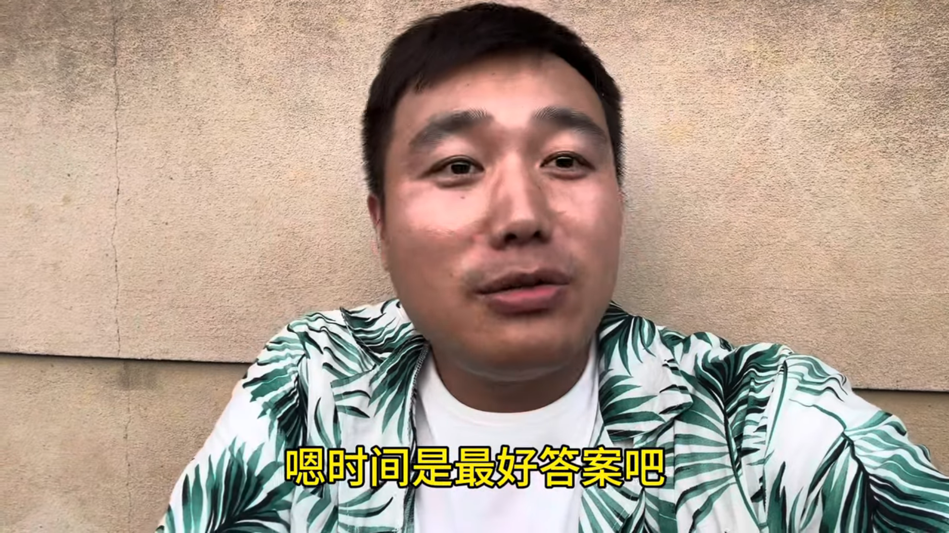 中國網紅Jake帶癌母來台求醫遭踢爆利用台灣人善心