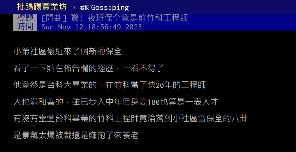 新聞圖片