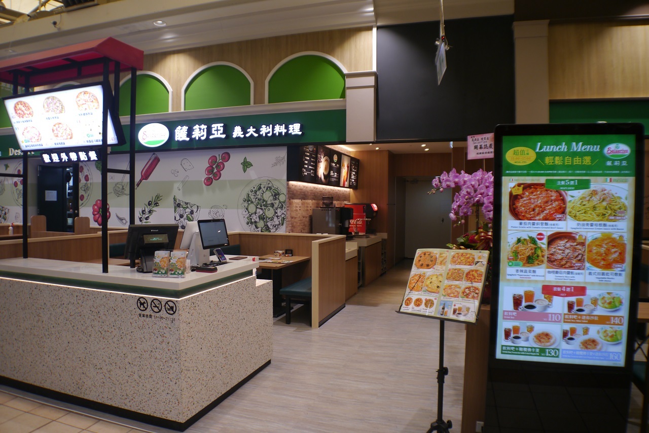 日本連鎖餐廳薩莉亞價格超佛營業50年價格不漲反跌