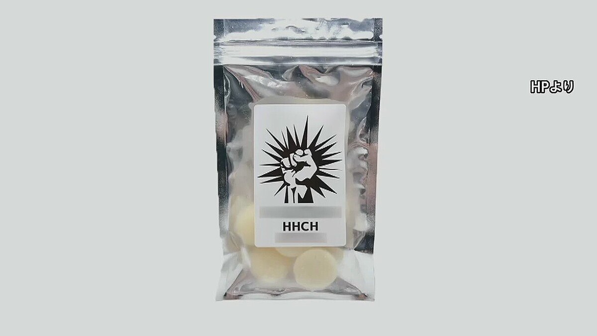 日本HHCH軟糖含大麻逾10人吃完送醫
