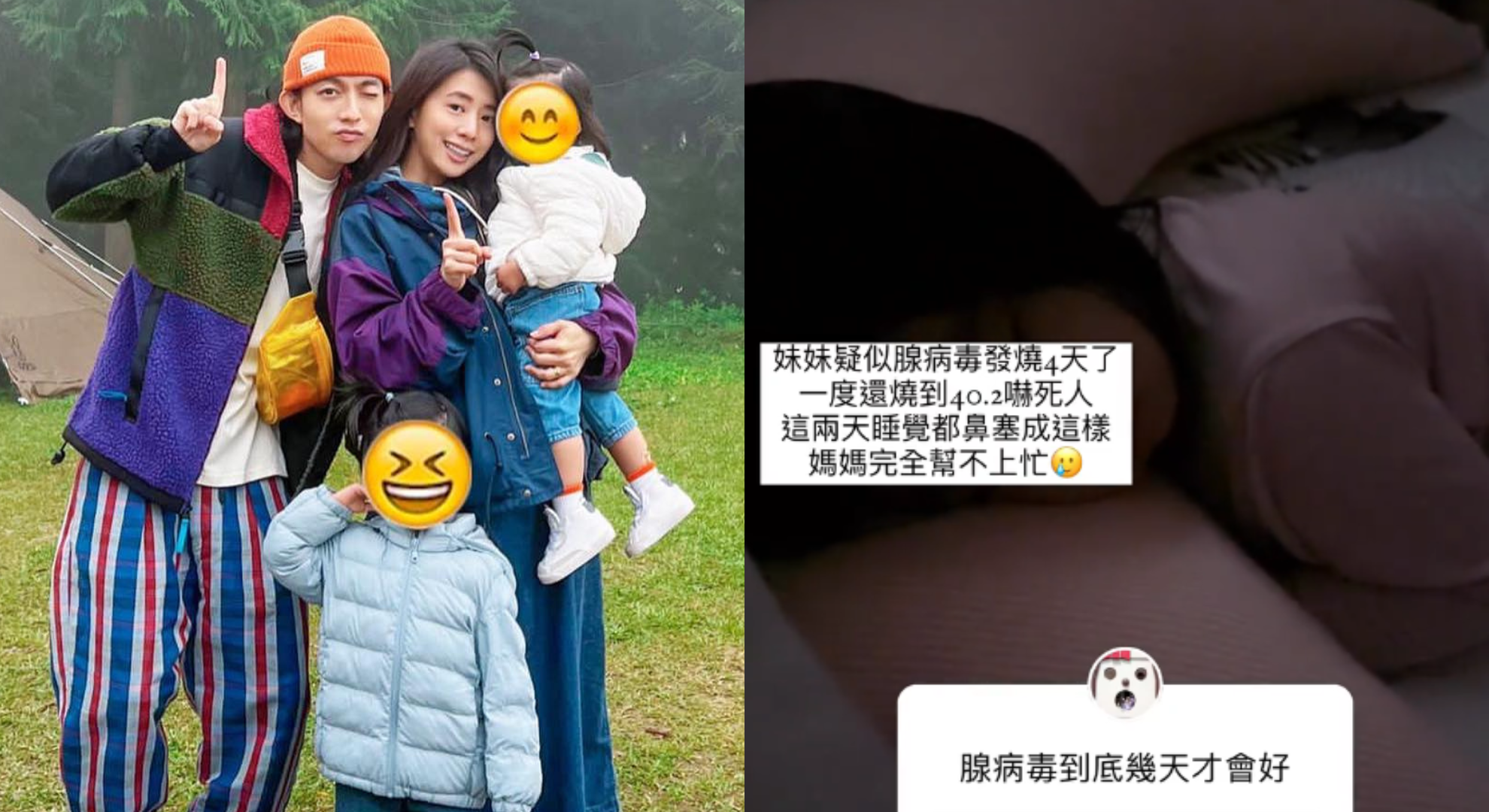疑染腺病毒！林宥嘉3歲女「鼻塞燒4天」　丁文琪深夜淚：媽媽完全幫不上忙…