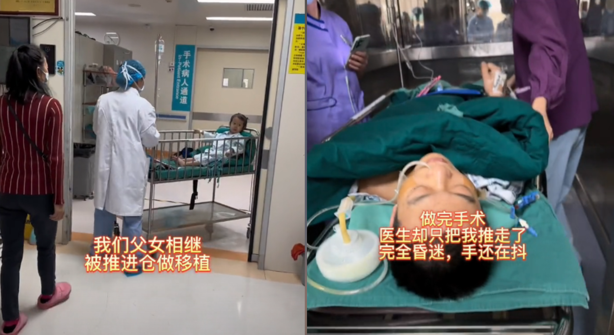 重慶5歲女孩患罕病父捐肝救女1年後仍不幸病逝