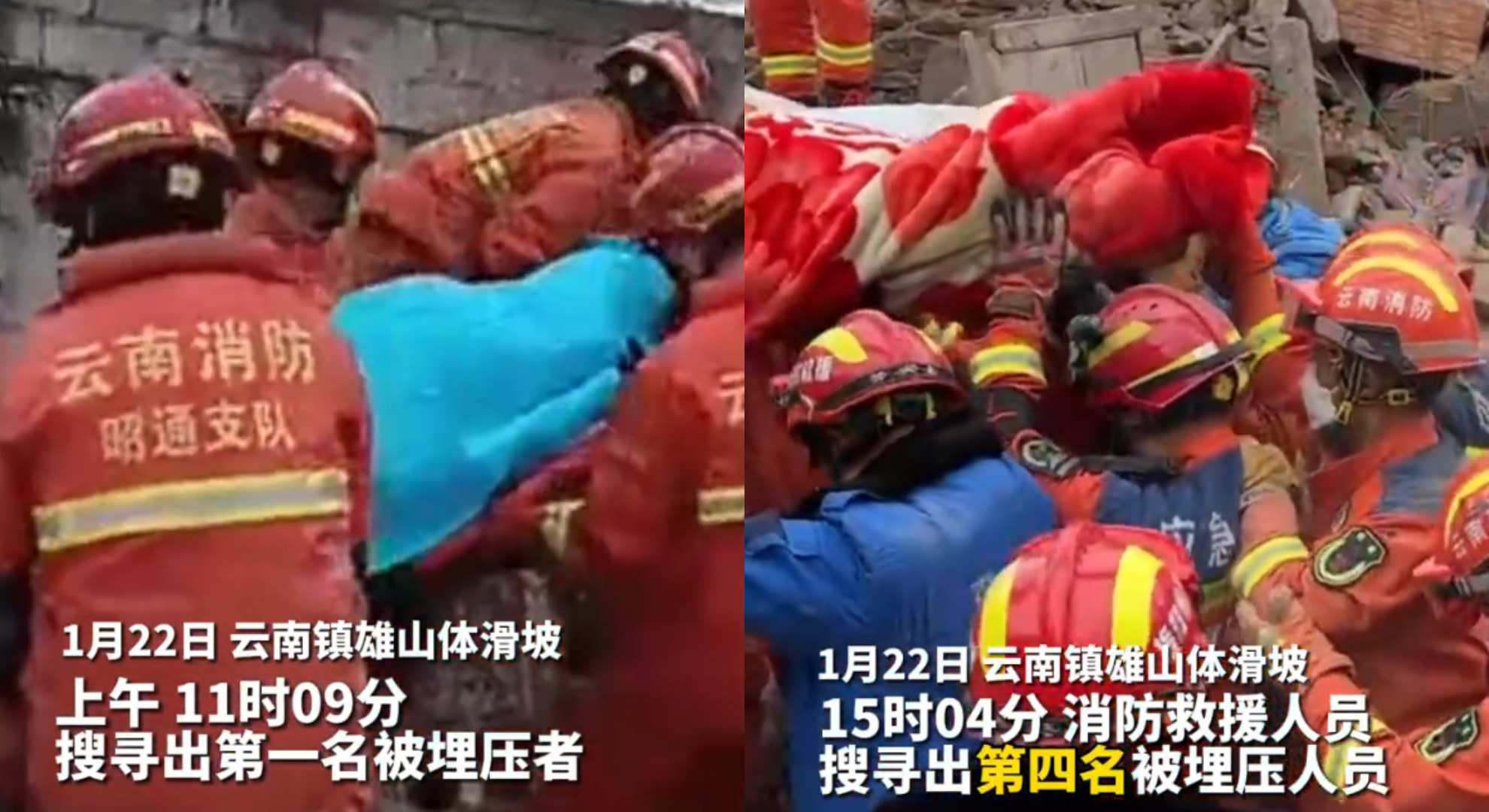 雲南山崩災害驚傳 47人遭活埋 救援持續進行