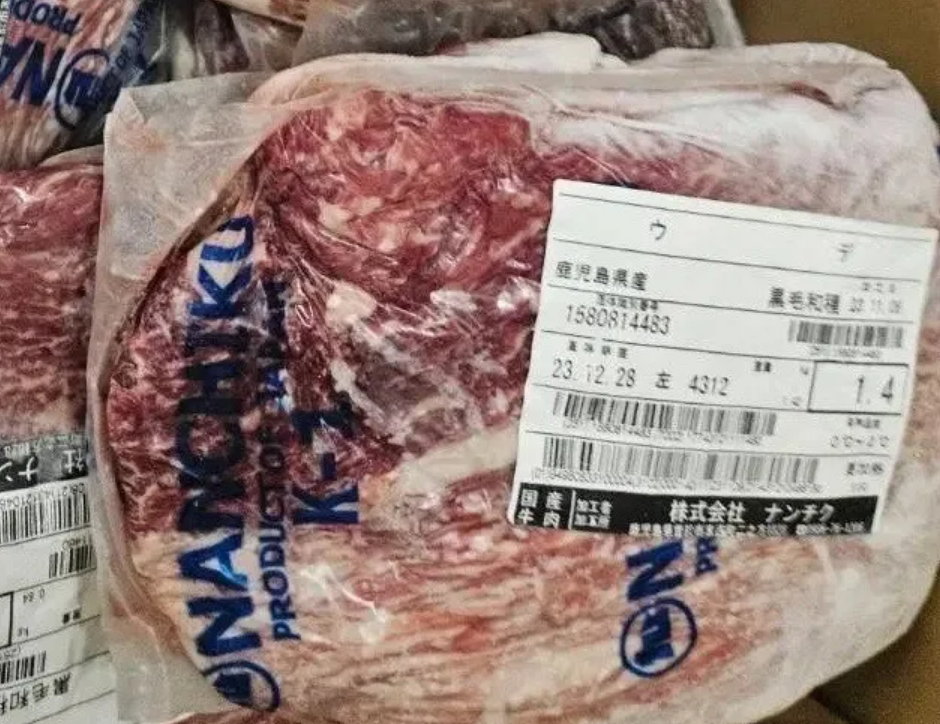 「和牛EMPEROR」遭爆使用過期食材挨罰144萬