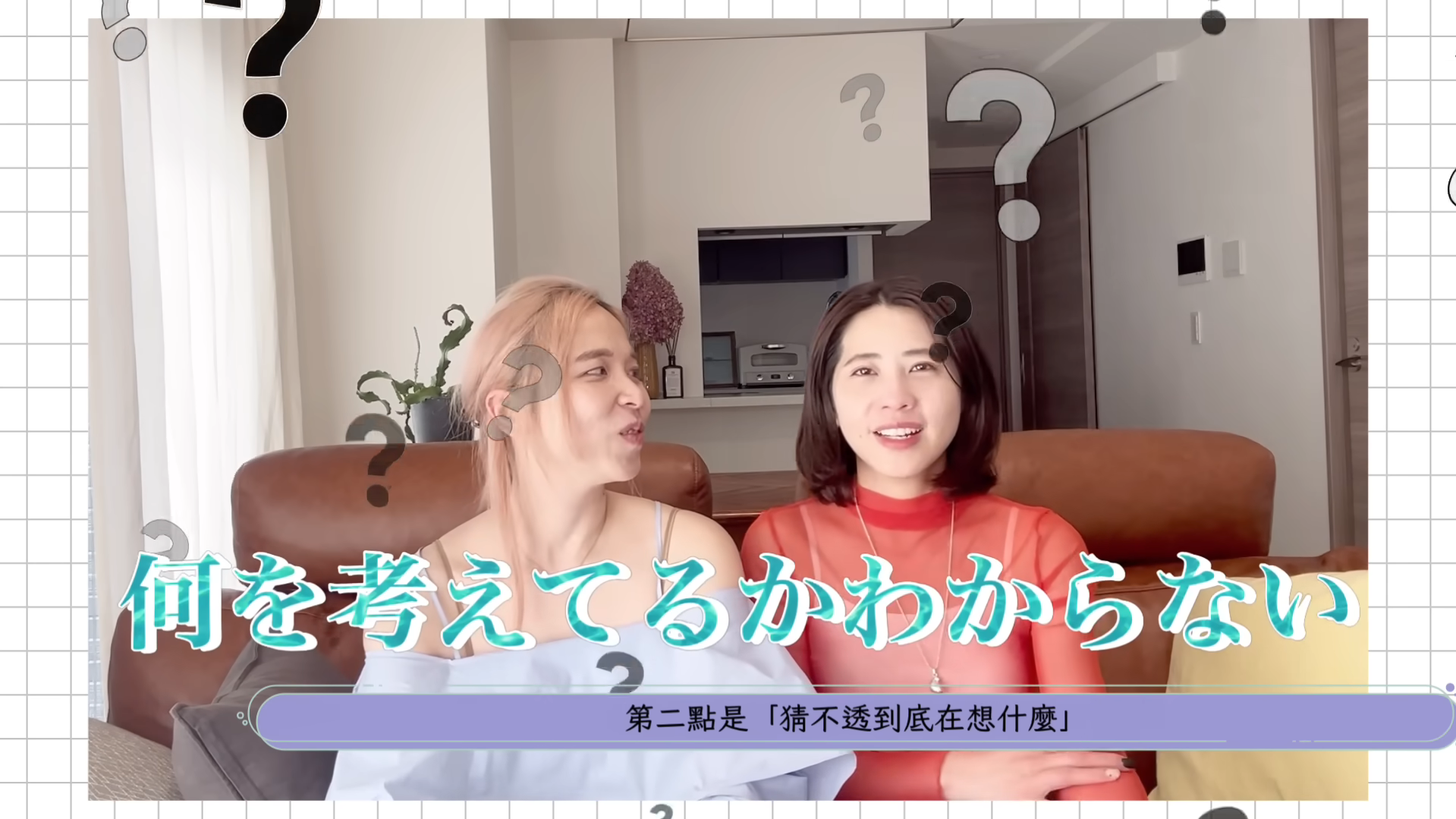 旅居YouTuber AMI與LEE 聊全世界都反感的日本人行為引共鳴