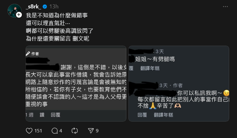 陳天仁陷出軌風波！小6歲歌手男友列惡劣行徑 稱劈腿對象不止1人