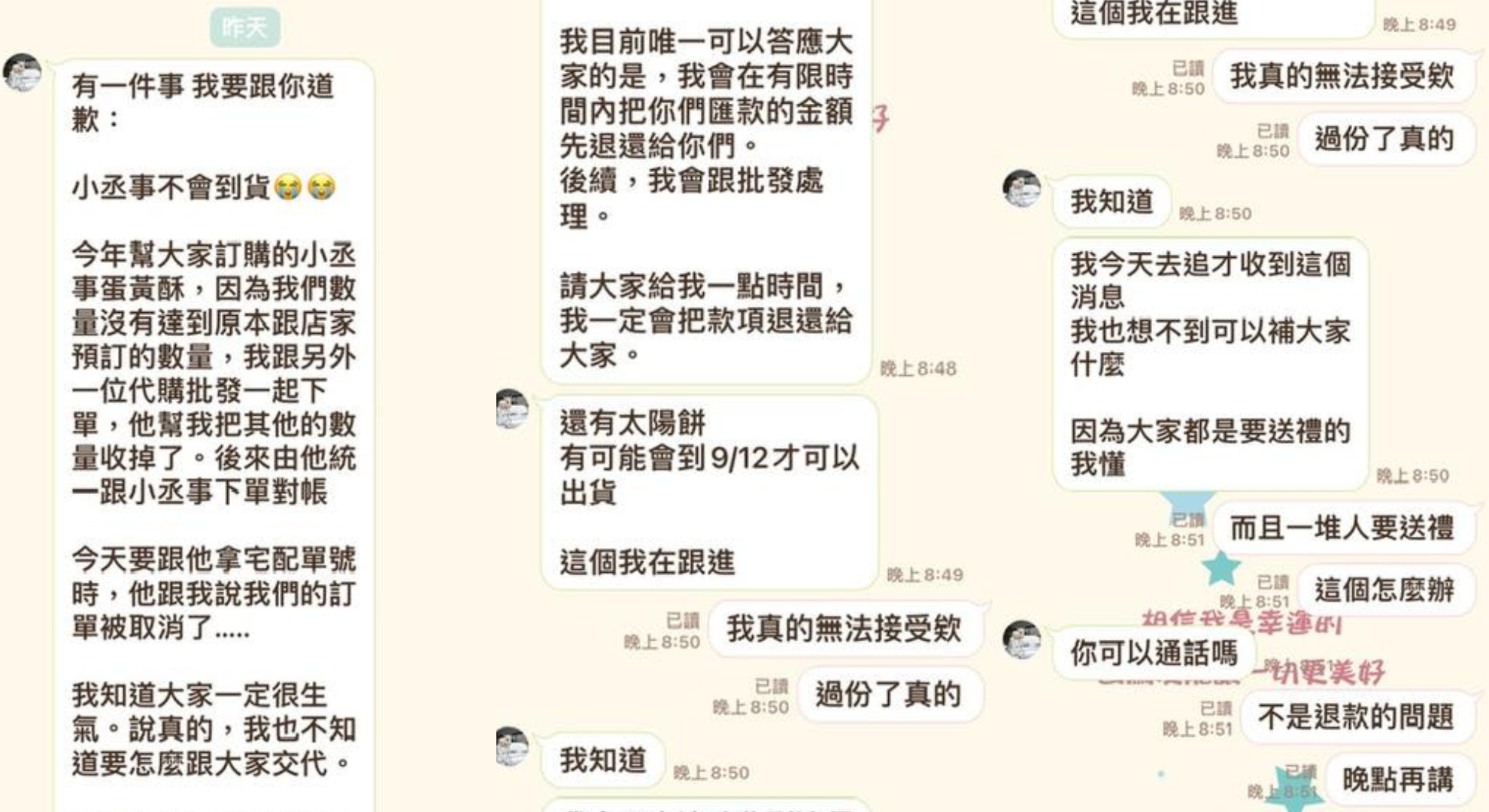 台南知名烘培坊「小丞事麵包烘焙坊」遭團購主惡意棄單還被甩鍋