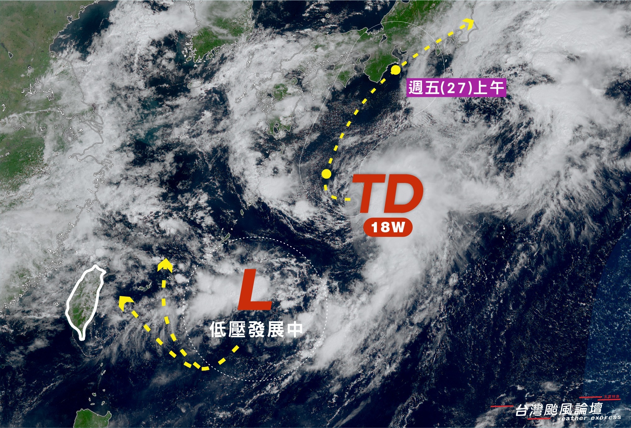 颱風「西馬隆」最快今生成！下週恐還有新颱