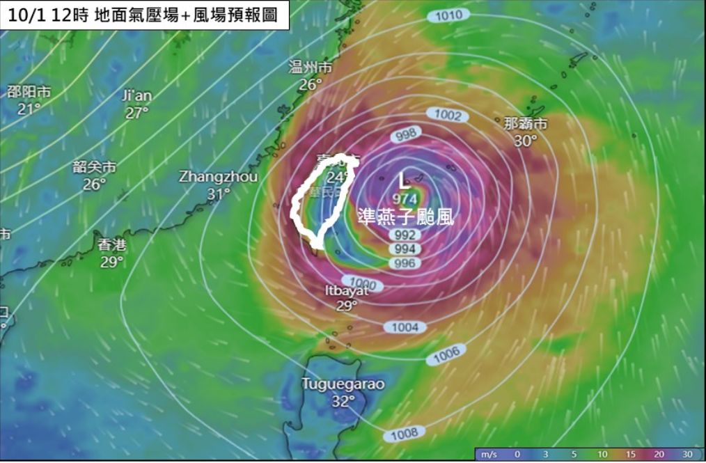 逐漸逼近！燕子「估週末成颱」恐達中颱以上　美國預測將登陸台灣