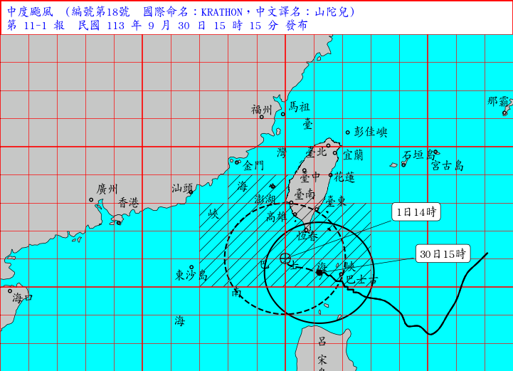 山陀兒颱風罕見「南進東出」！最新預估路徑曝　創1958年以來首例