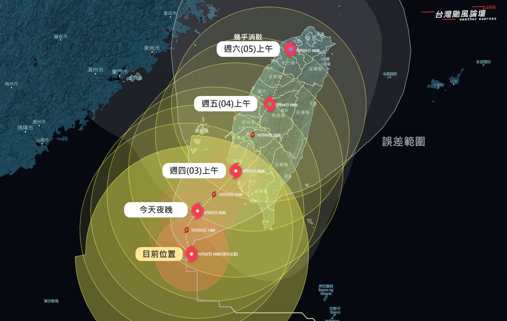 山陀兒減弱為中颱！全台風雨時程延後6hrs　「登陸熱區」留意：猛烈致災性風勢