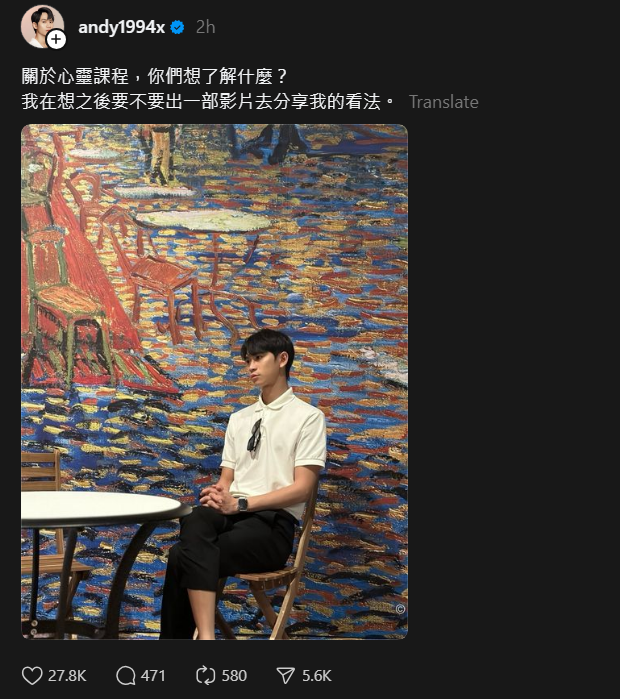 家寧遭質疑被邪教洗腦前男友Andy打破沉默發聲了