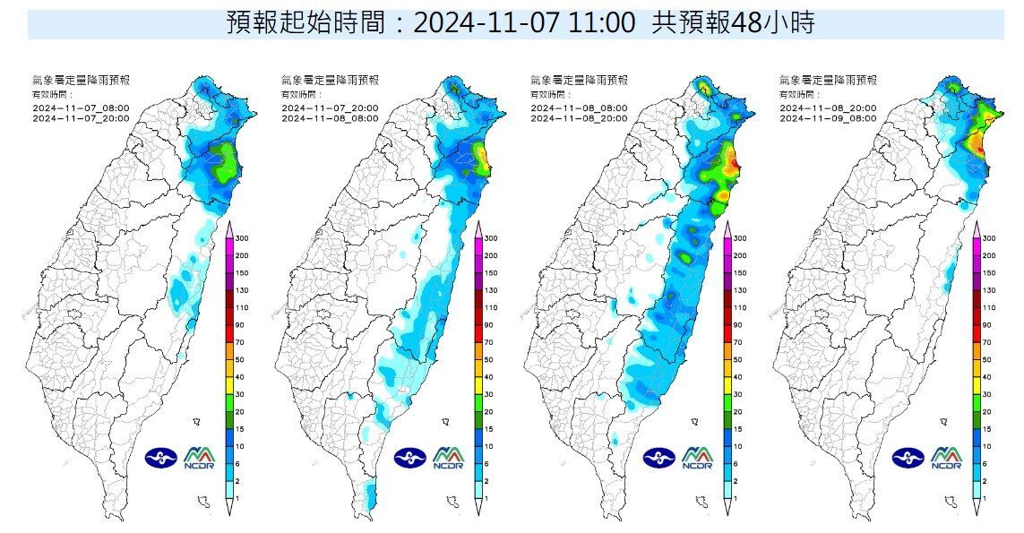 銀杏升格為強颱最新路徑曝光