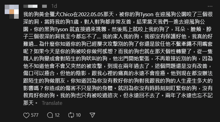 網紅Ray被曝3年來放任愛犬四處攻擊其他狗狗