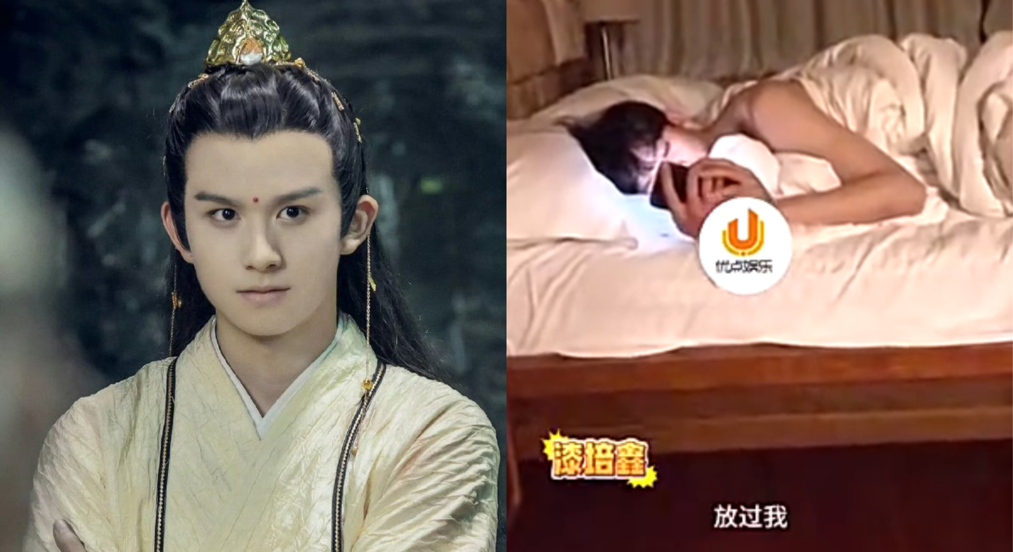 《陳情令》男星形象毀！劈腿還撂人打女友　超扯對話紀錄曝光