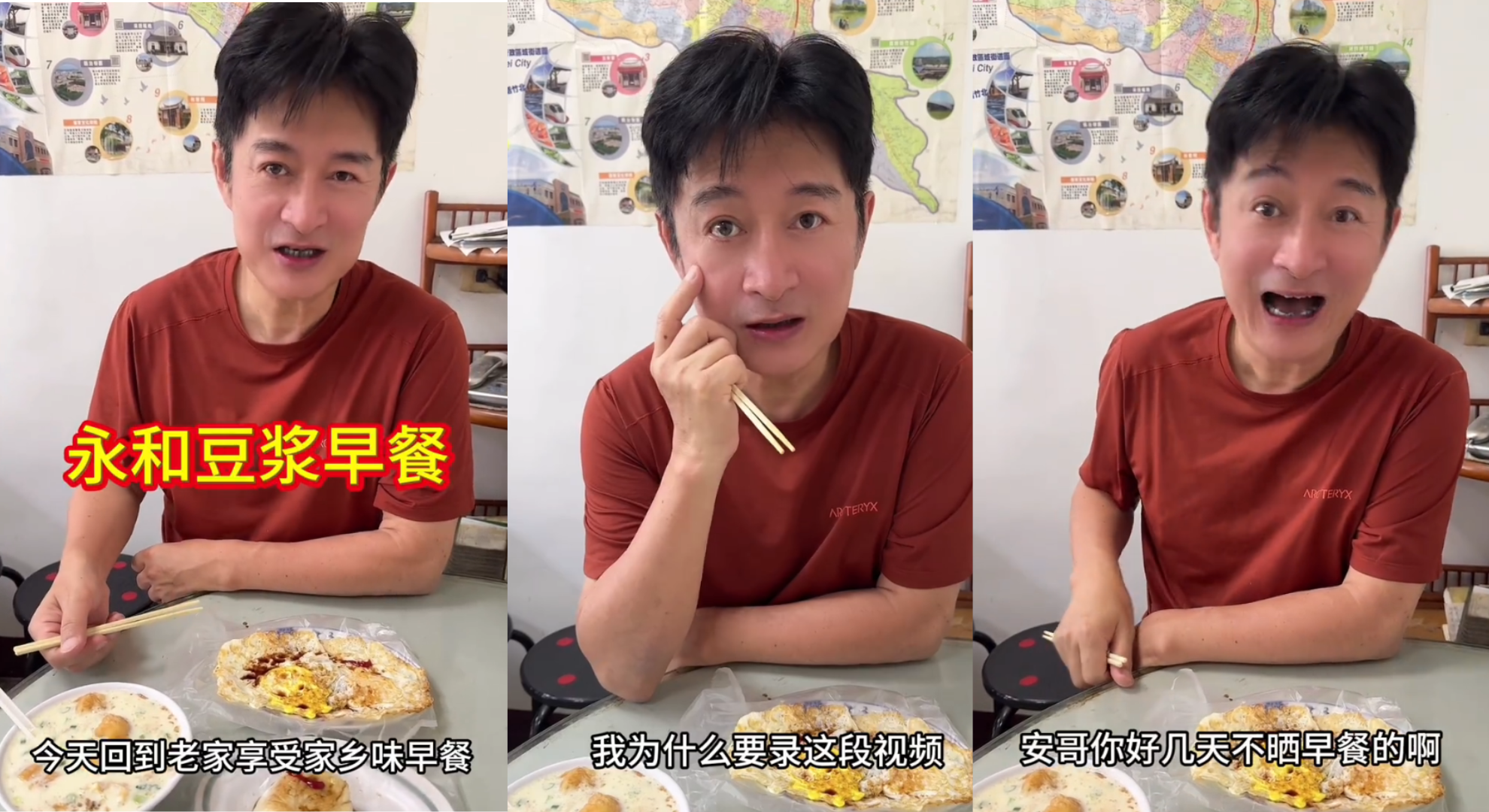 資深藝人黃安悄悄日前返台