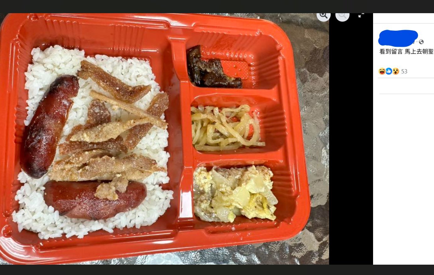 桃園某家便當店主打69元銅板價便當引發討論