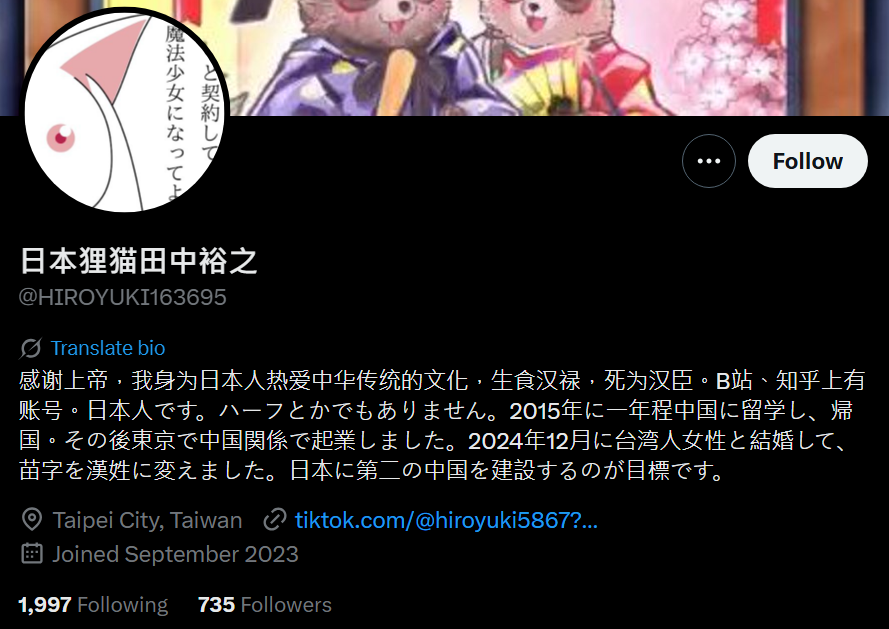 西門町舉五星旗鬧事日男竟是「有犯罪前科親中網紅」