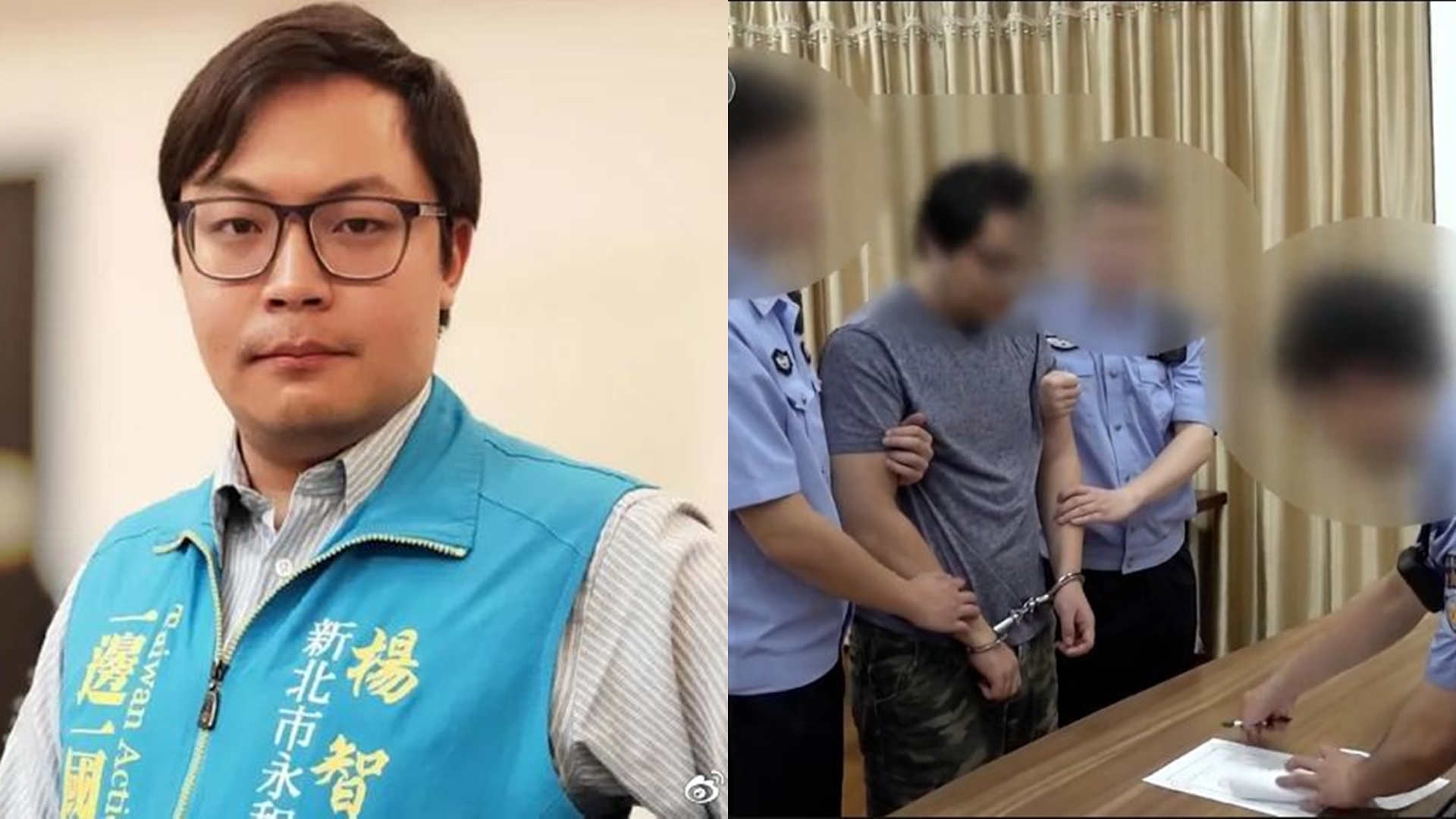 曾參選新北立委！中國控「分裂國家」批捕台人楊智淵　上銬畫面曝