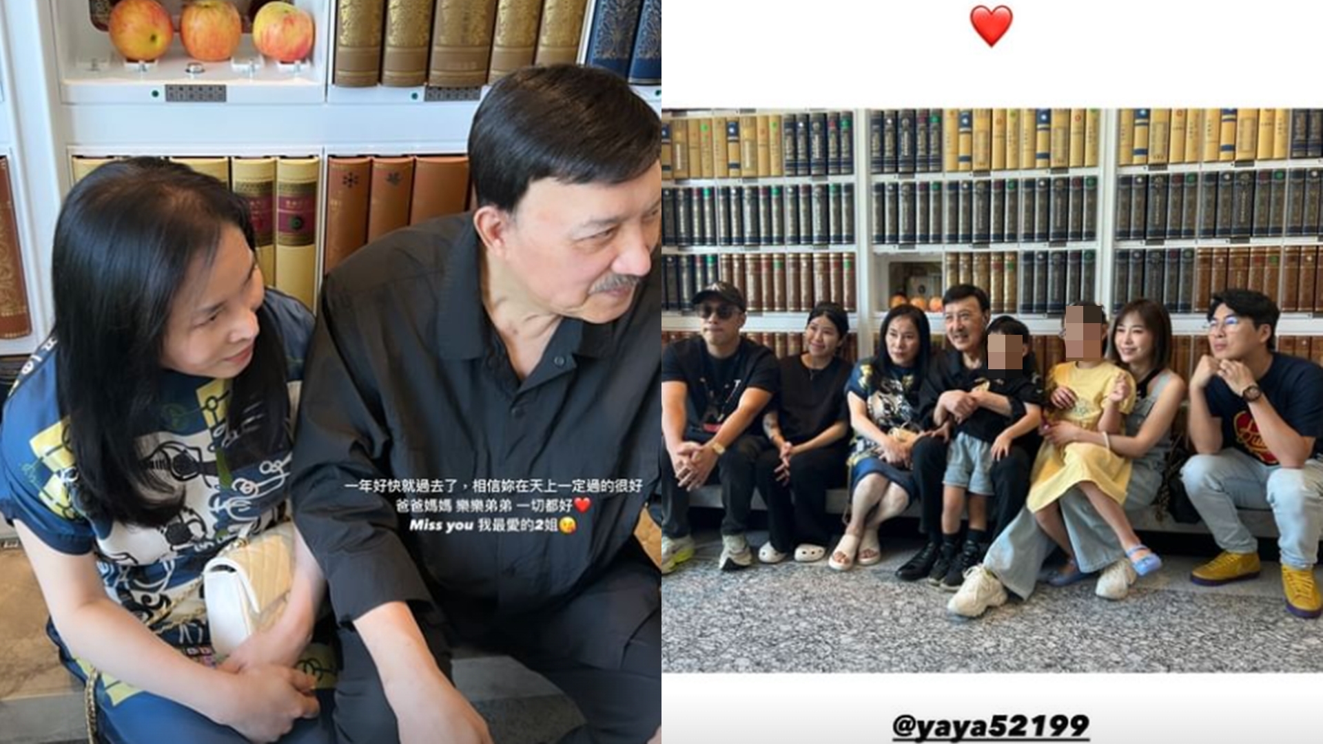 離開1年了！余天夫妻「探望余苑綺」堅強微笑　一家人靈前合照惹鼻酸