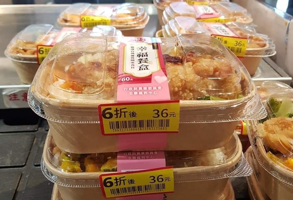 太佛心了！超市便當「飯菜＋大雞排」只要36元　網試吃大讚：到貨秒搶