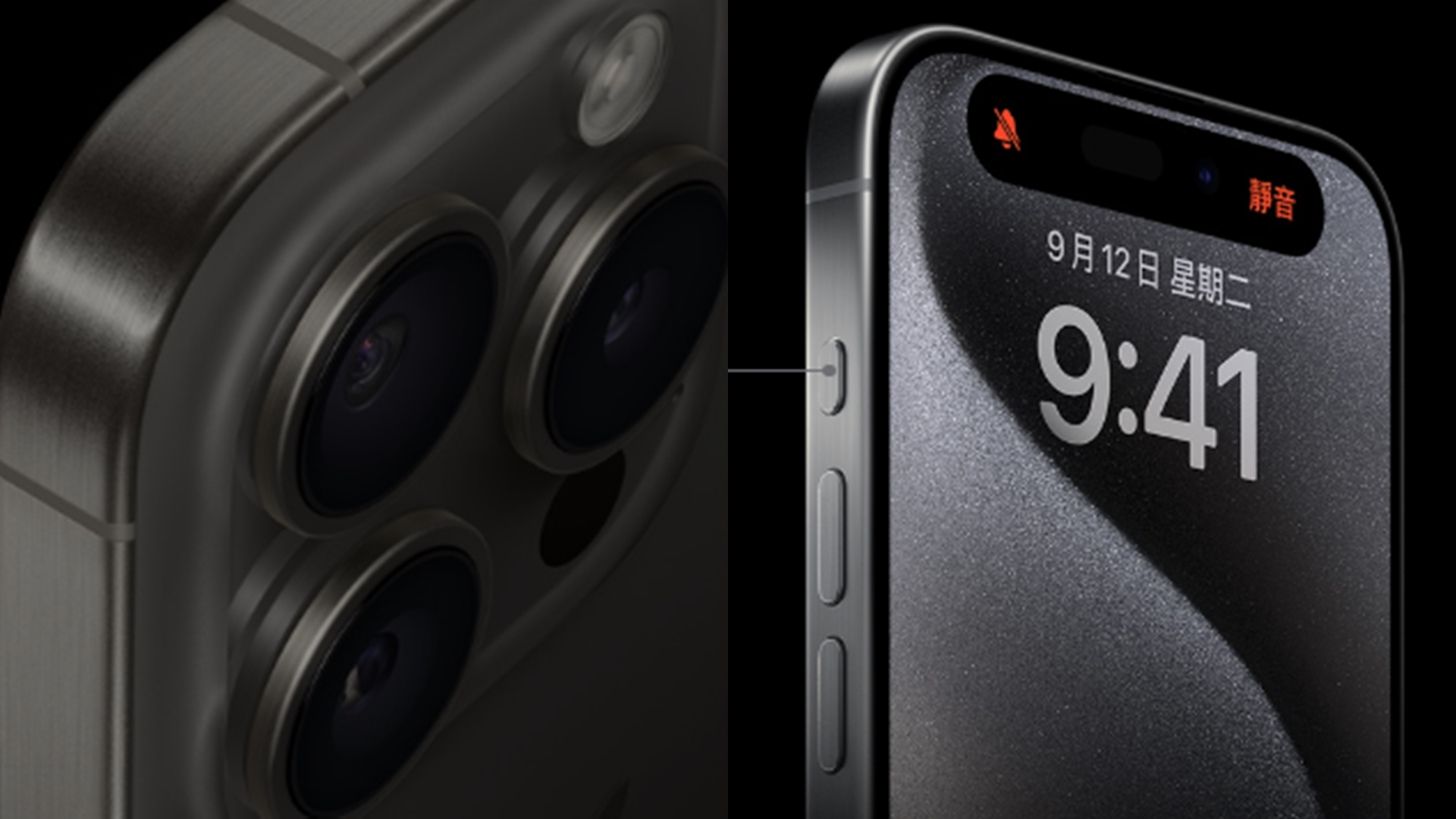 iPhone 15 Pro系列獨家！鈦金屬設計史上最輕薄　超酷「動作按鈕」全新登場