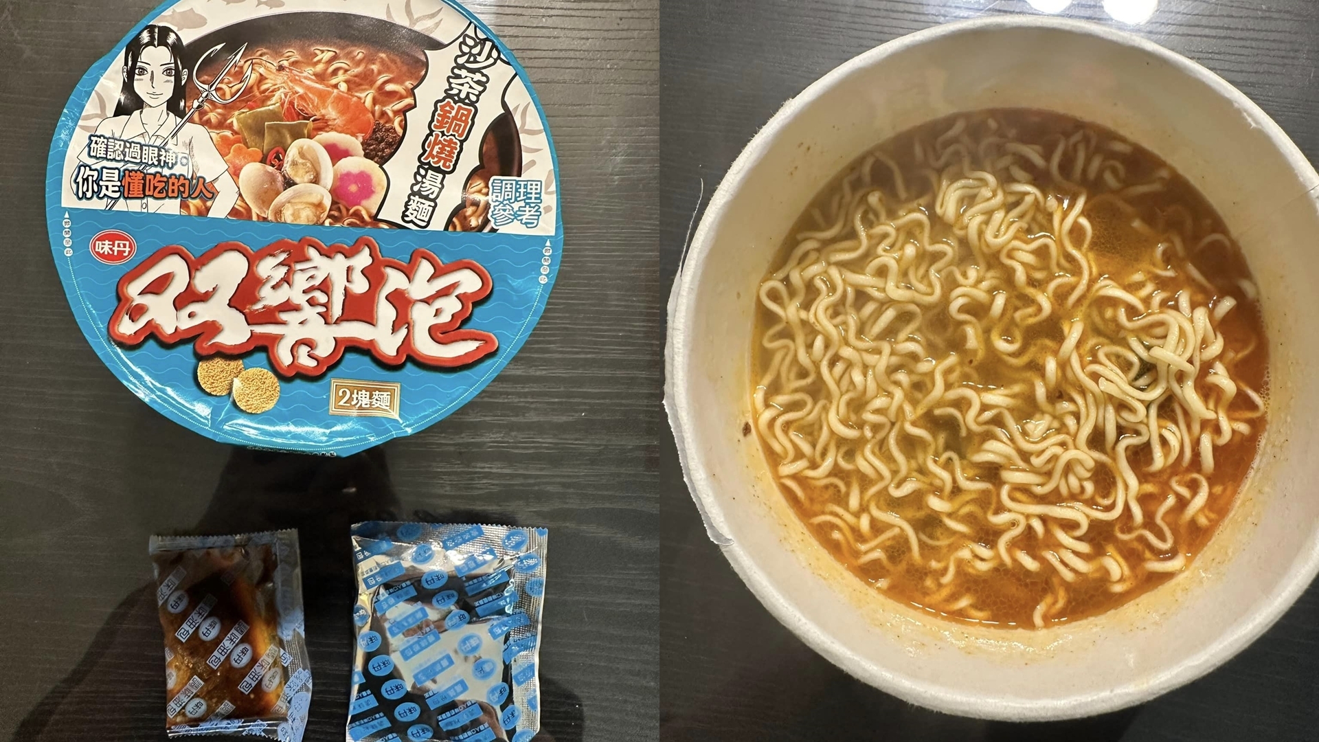 成功雪恥？「台灣最難吃泡麵」推出新口味　網試吃驚艷：谷底翻身！