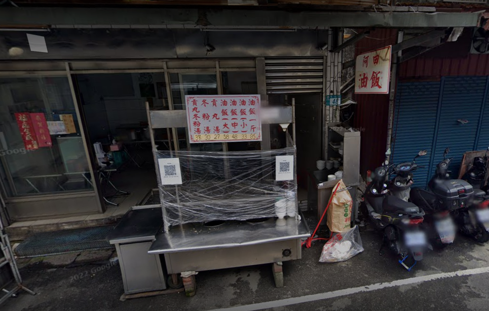 在地飄香超過50年！三重「老字號油飯」驚傳1／31熄燈　饕客不捨