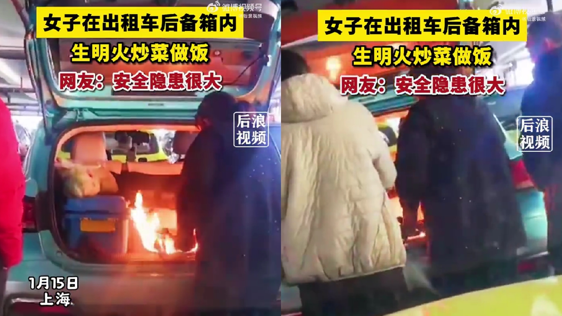 恐怖女司機！計程車後車廂「明火炒菜」火狂燒　民眾嚇傻：不怕油箱爆炸？