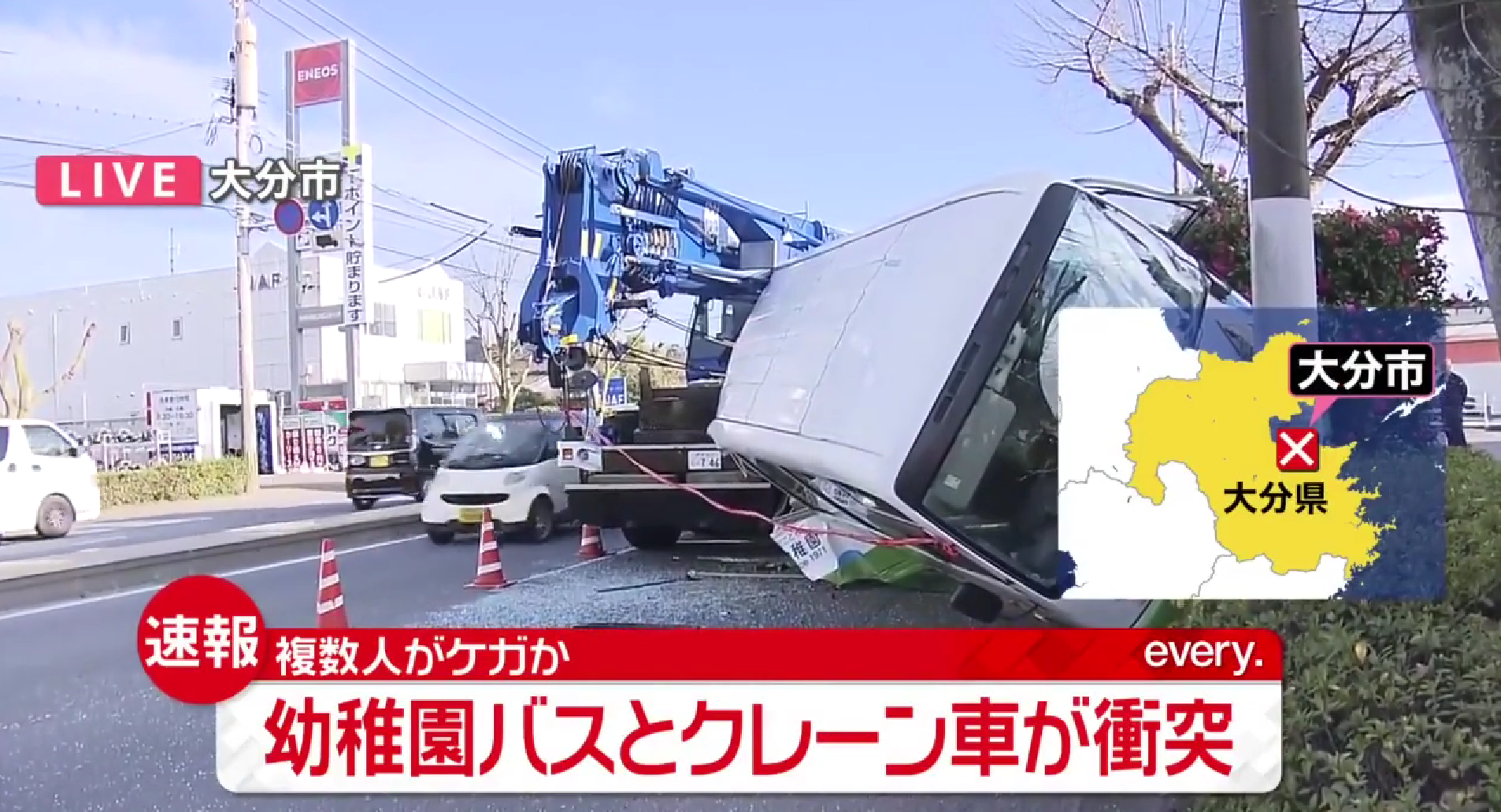 日本大分縣娃娃車遭吊車撞　先撞電線桿再側翻車上多人傷...