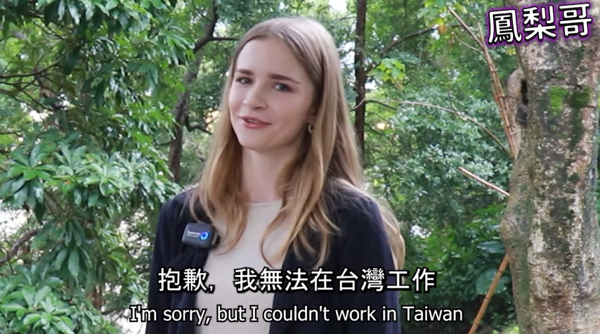 房租貴又常加班！「台灣人工作太辛苦」波蘭妞搖頭：無法在台工作