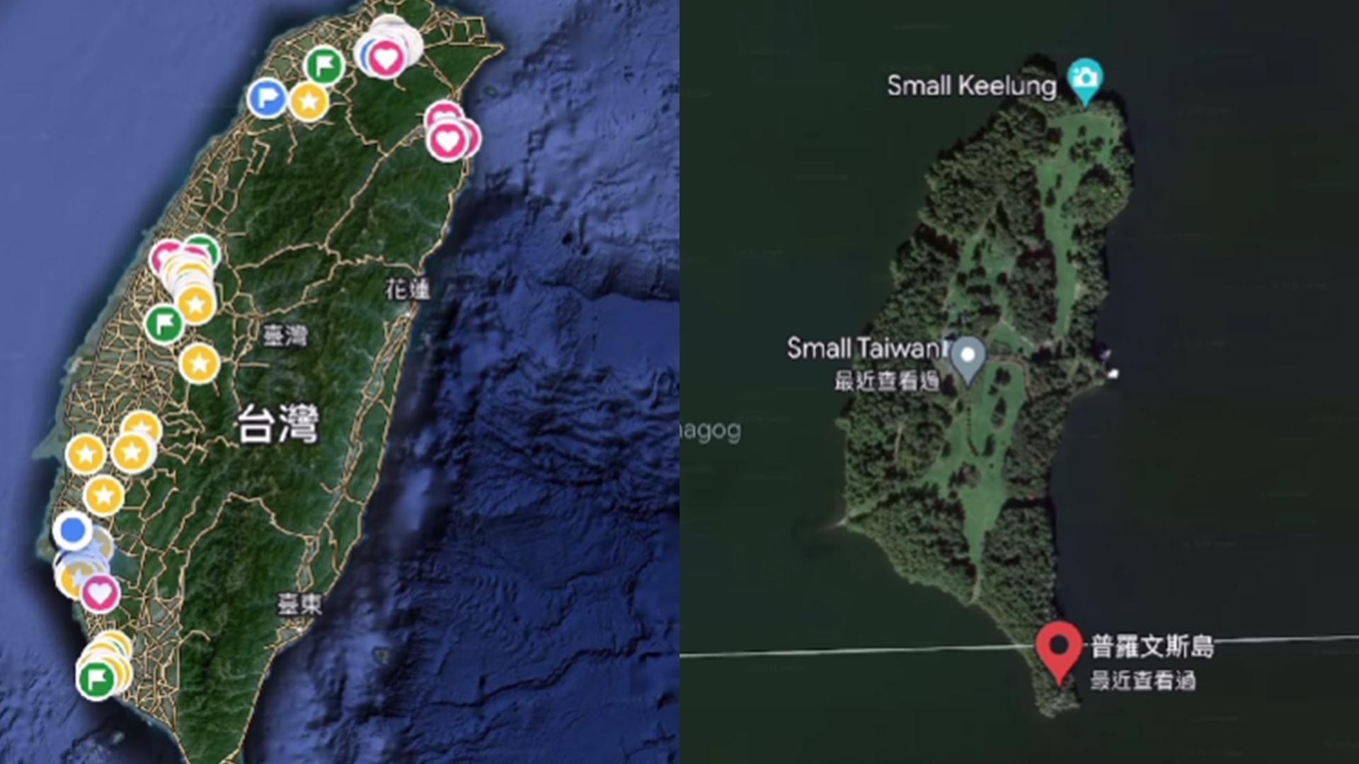 神複製！Google地圖驚見「第2個台灣」　網一看讚爆：以為騙人的
