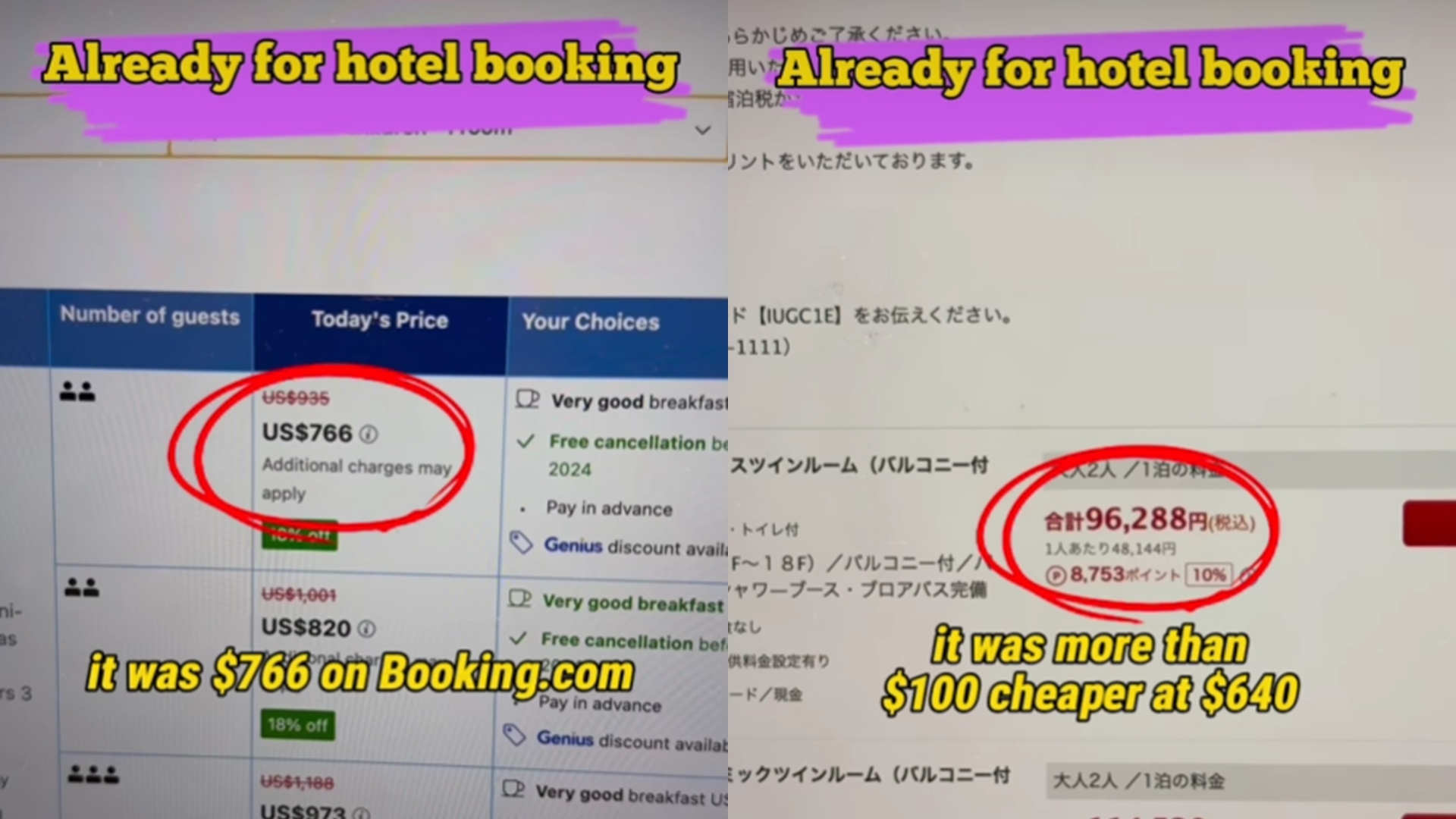 飛日本玩注意！訂飯店竟有「觀光客價格」　達人教秘訣：直接省3000元