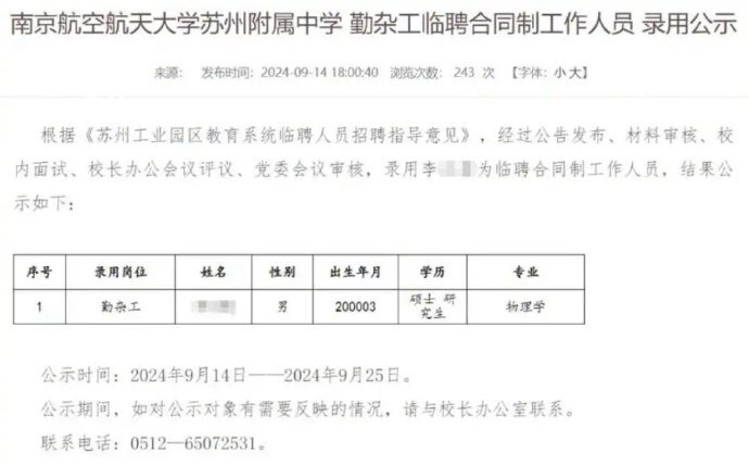 新聞圖片