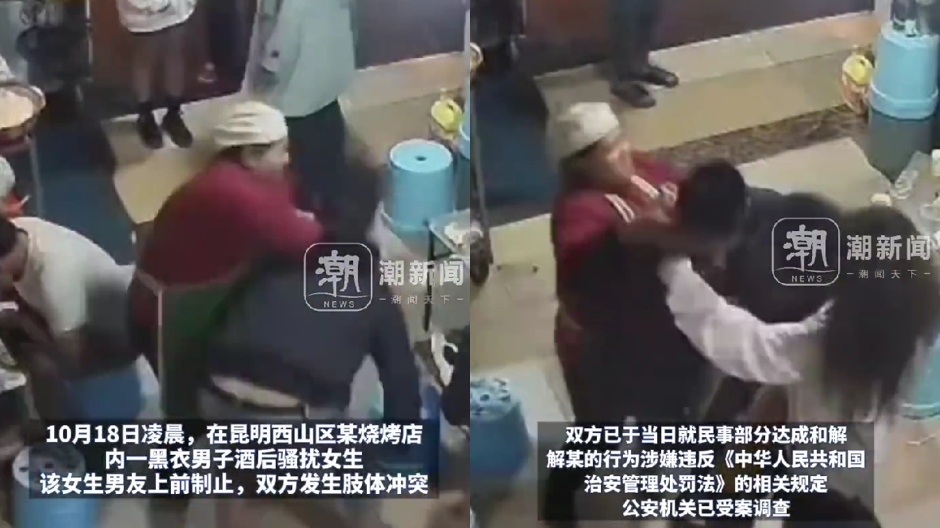 女友被醉男騷擾！燒烤店闆娘霸氣「鎖喉＋抱摔黑衣男」　現場畫面曝光