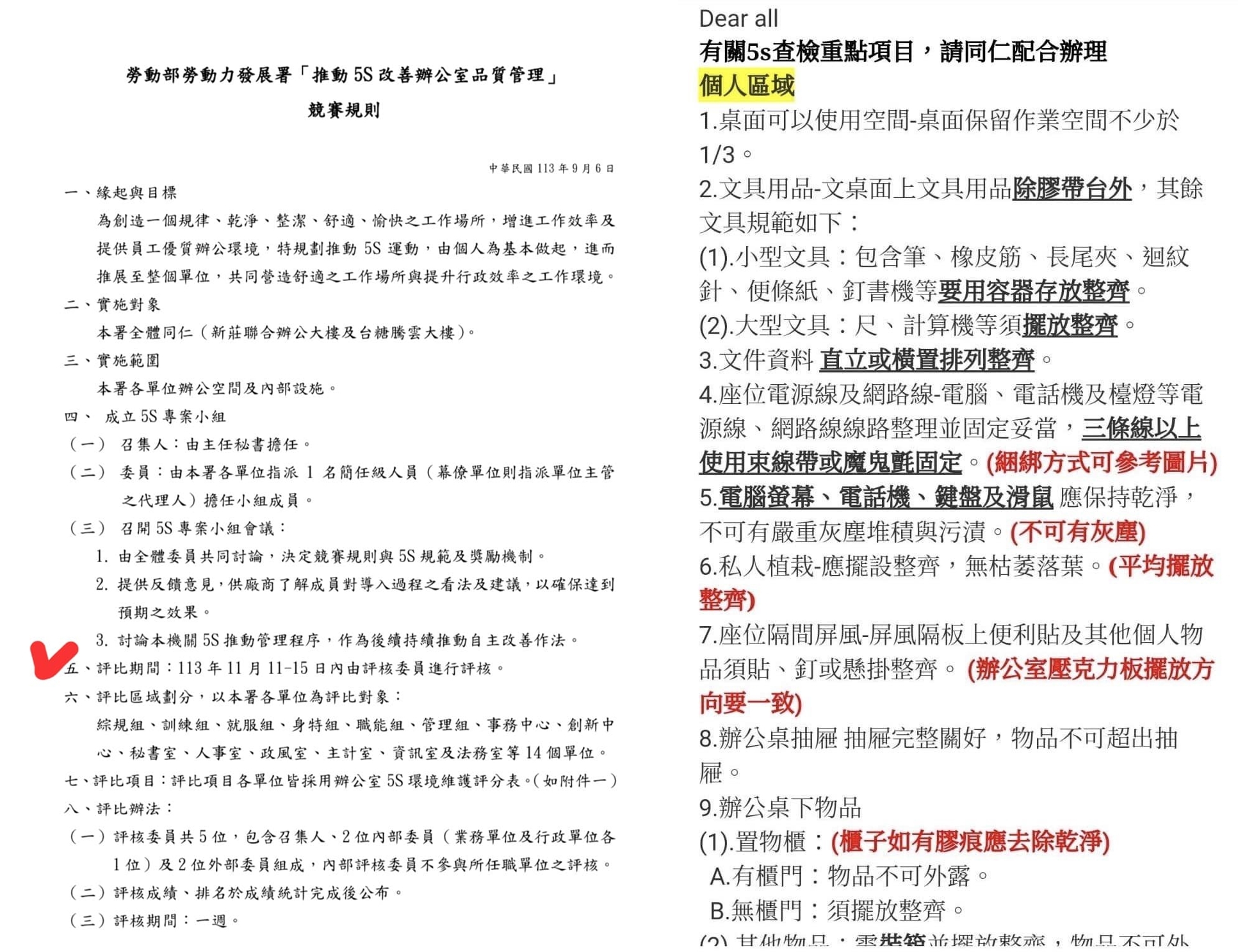 把員工當小學生？勞發署「2年走101名員工」　署長蔡孟良嚴厲手段曝