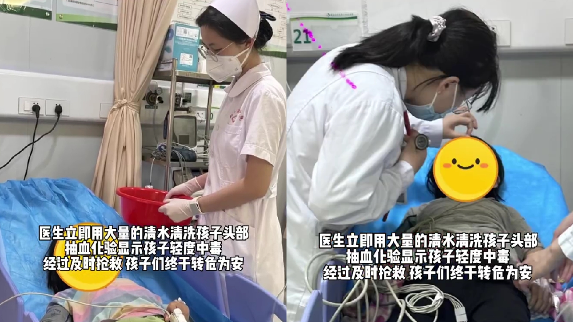 孫女頭長蝨子！奶奶信偏方「用殺蟲劑洗頭」險奪命　網驚：我小時候也洗過