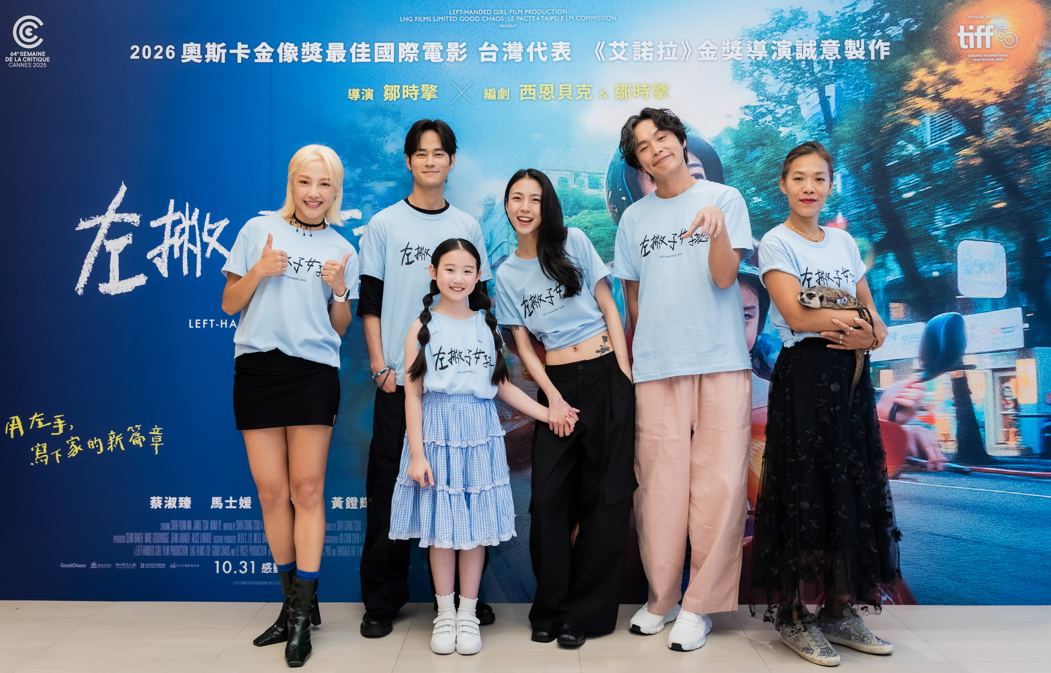 與蔡淑臻滾床小鹿亂撞！黃鐙輝曝親密戲細節...9歲童星急捂耳笑翻