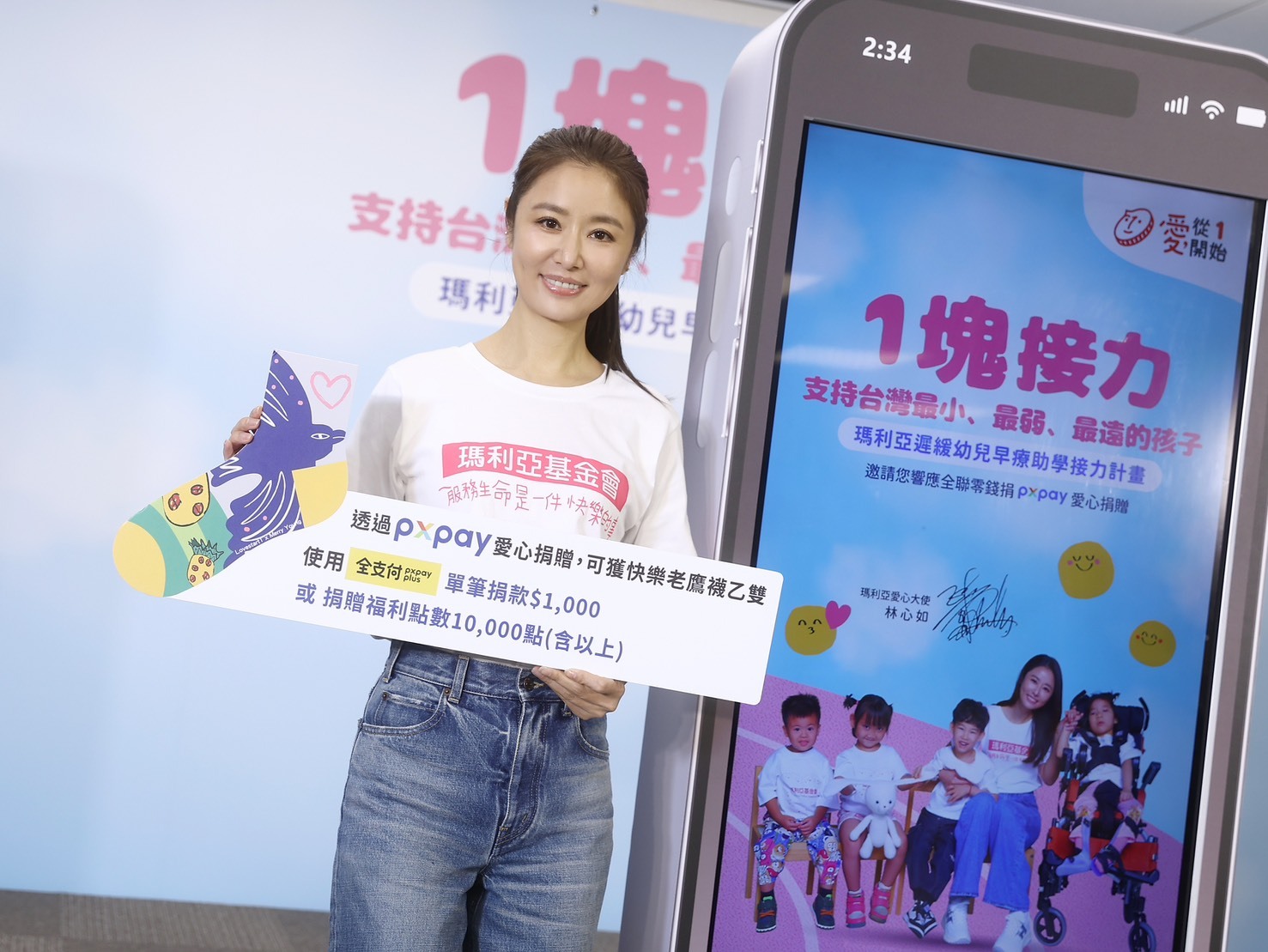 林心如談花蓮風災「身邊也有鏟子超人」　親見許瑋甯愛兒：「是漂亮的嬰兒」