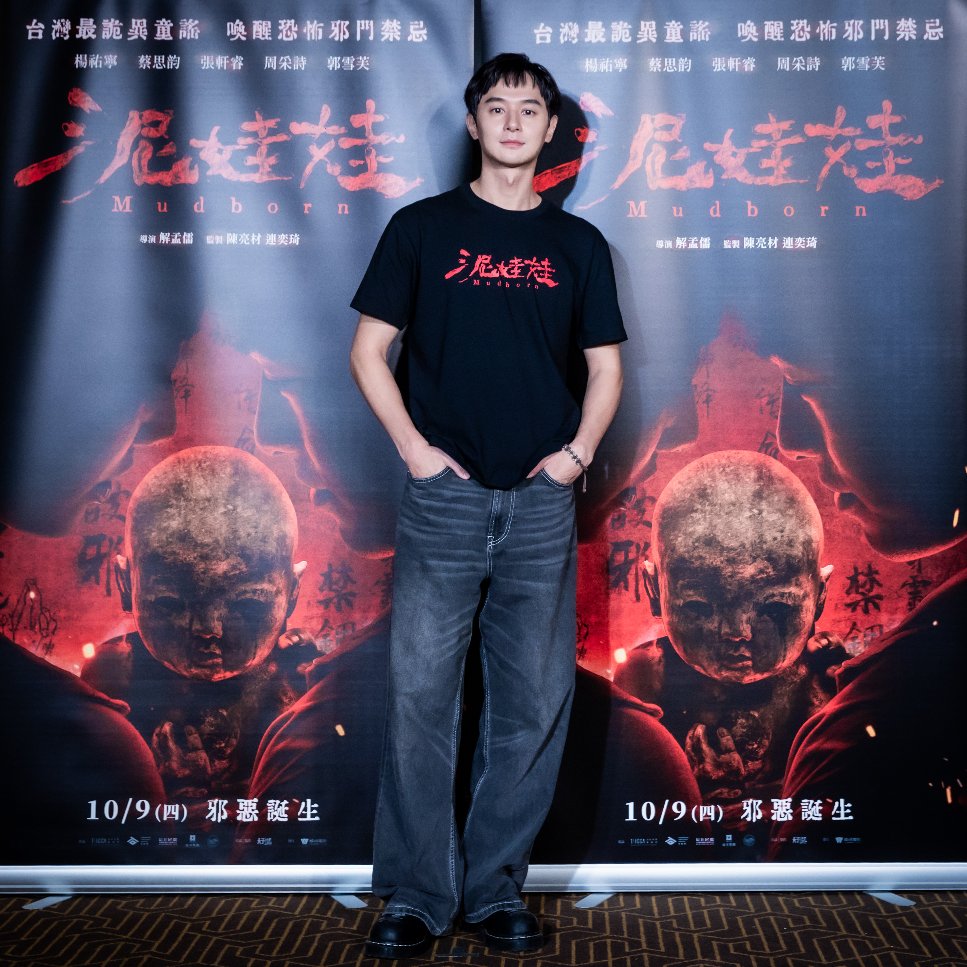 張軒睿新片當道士頻作惡夢　學習結手印勤研究《咒術迴戰》