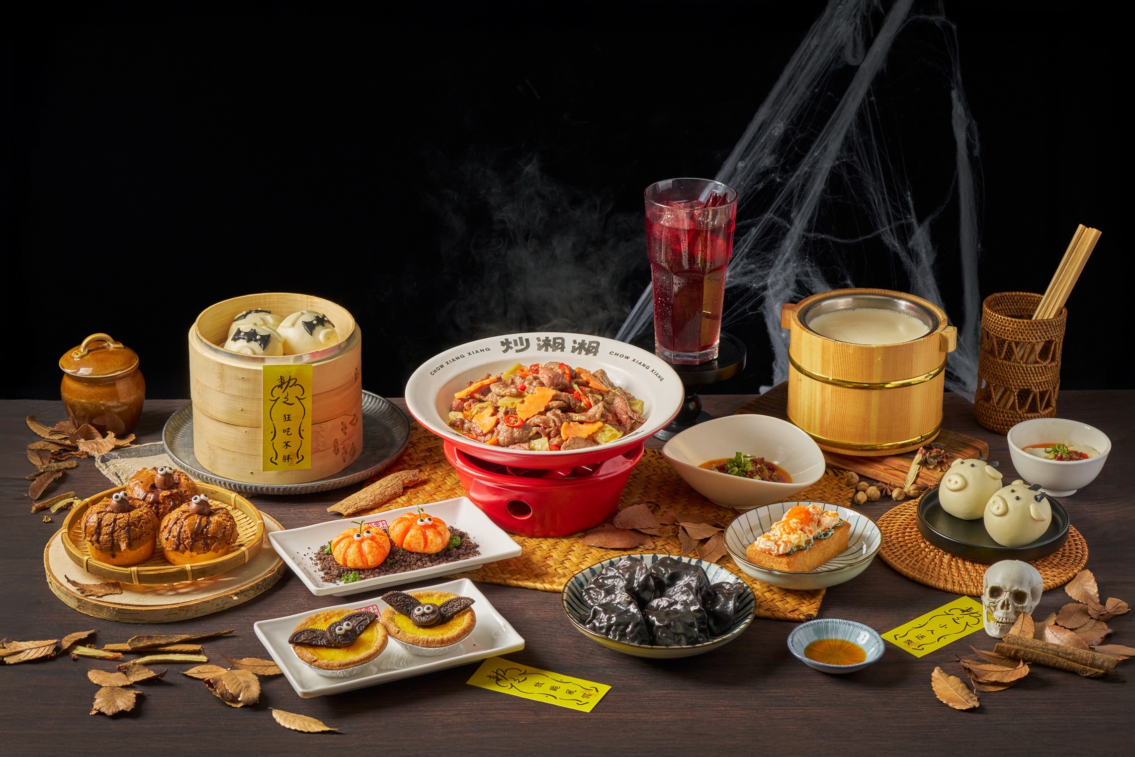 萬聖節限定！「點點心」推萌鬼港點、「忠青商行」台味料理變禁忌食物